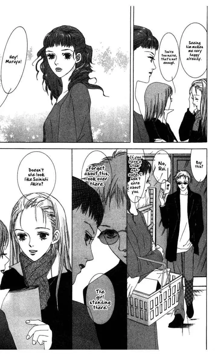 Vampire Girl Chapter 1 15